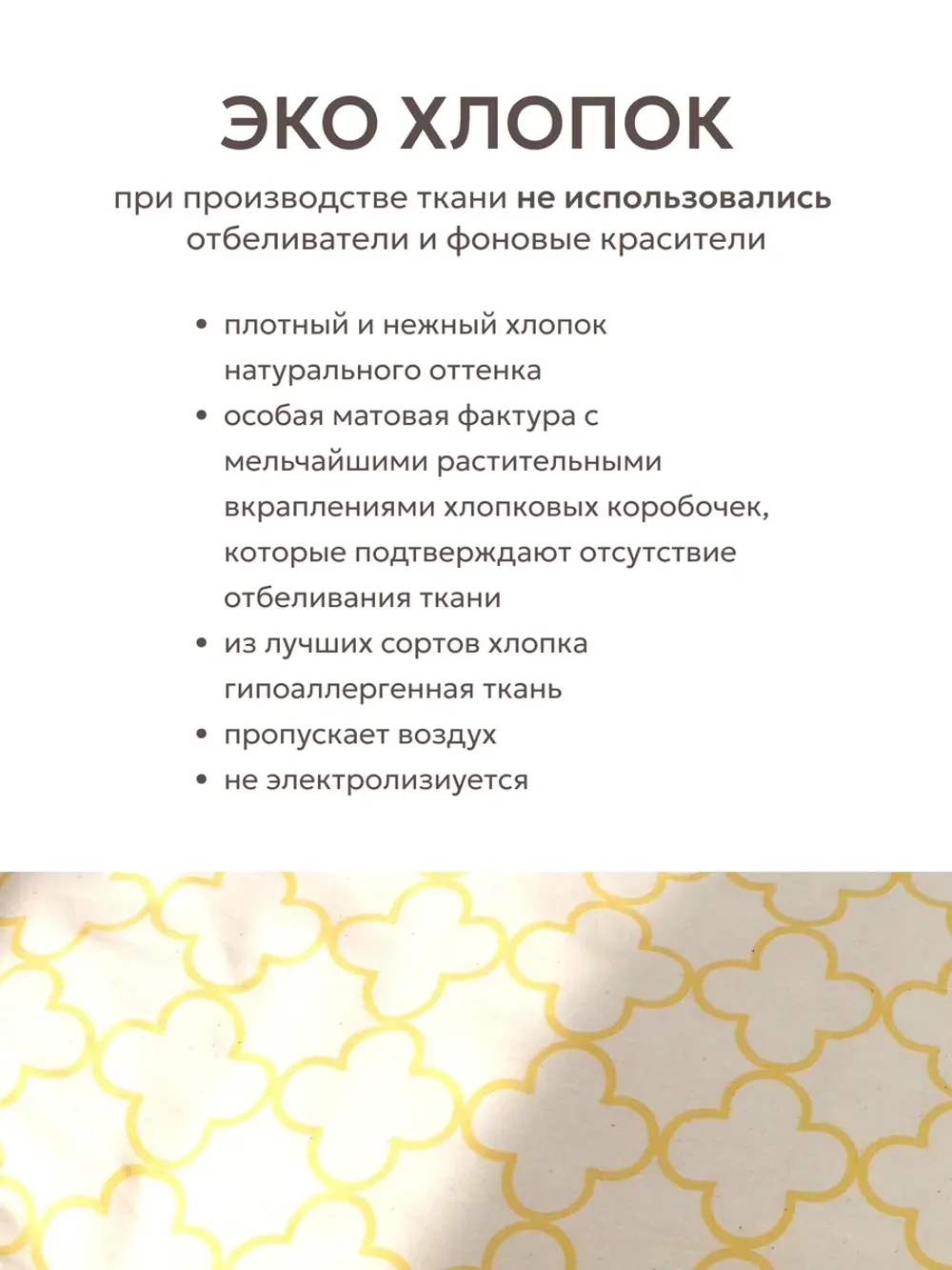 Пододеяльник 2-спальный на молнии 175x215 см Сказка "Клевер Эко" перкаль