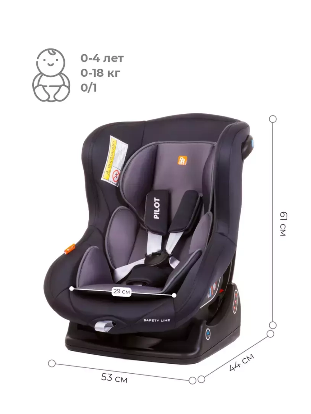 Автокресло Rant LB-777 "Pilot" Safety line (Lunar Black) группа 0-1 (0-18 кг)