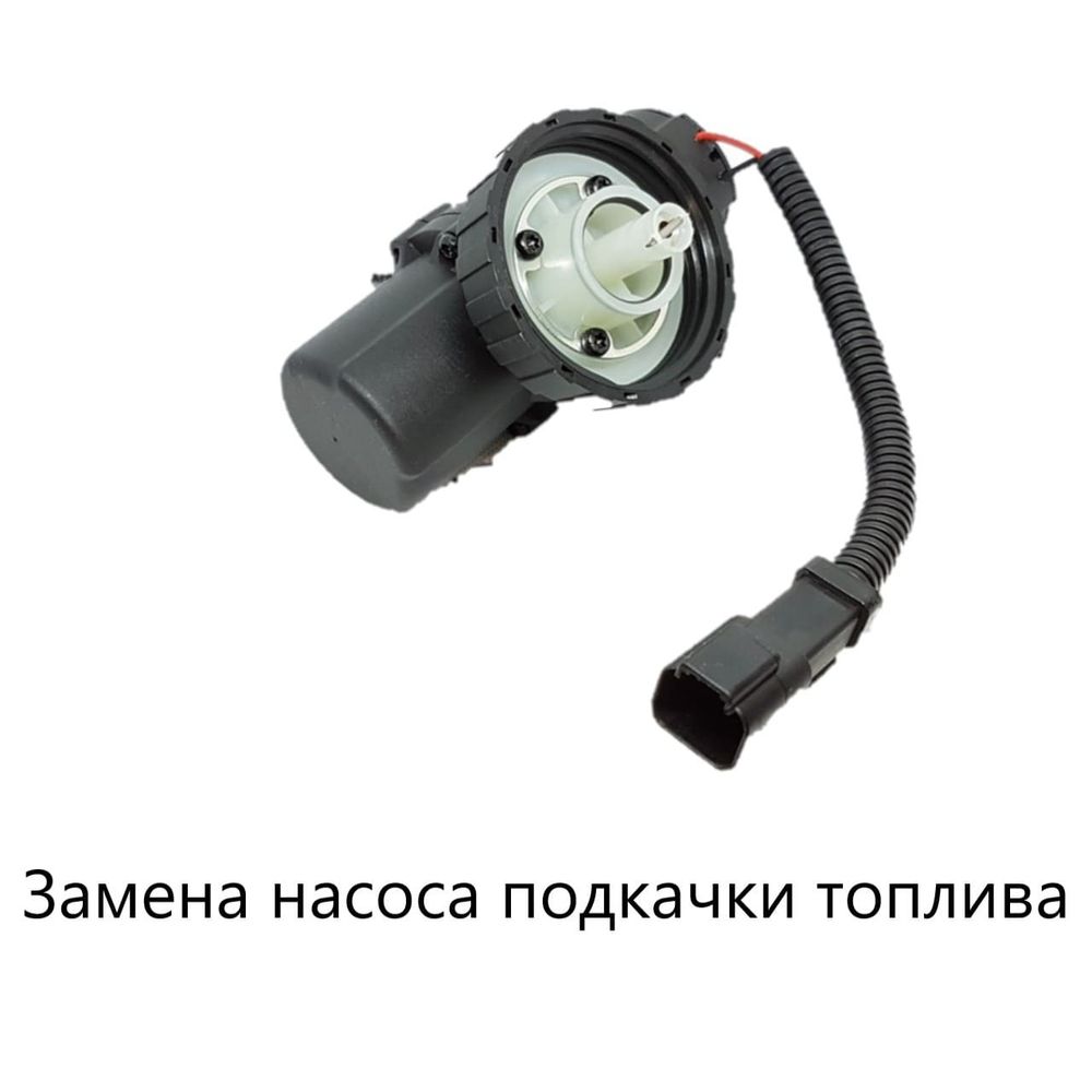 Ремонт насоса подкачки топлива экскаватора/погрузчика Ремонт насоса подкачки топлива экскаватора/погрузчика