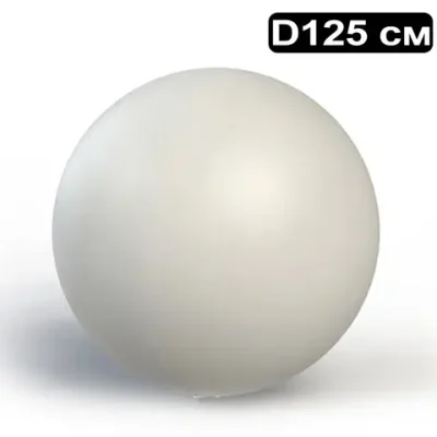 Световой шар "Magic light" 125 см