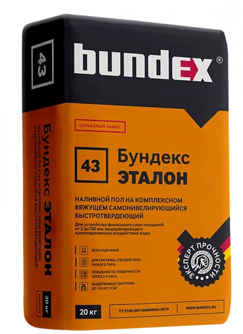 Наливной пол на гипсовой основе "Бундекс Эталон", 20 кг