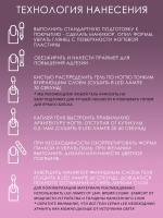Гель для наращивания ногтей и моделирования