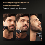 Электробритва Braun Series 9 Pro+ 9610s