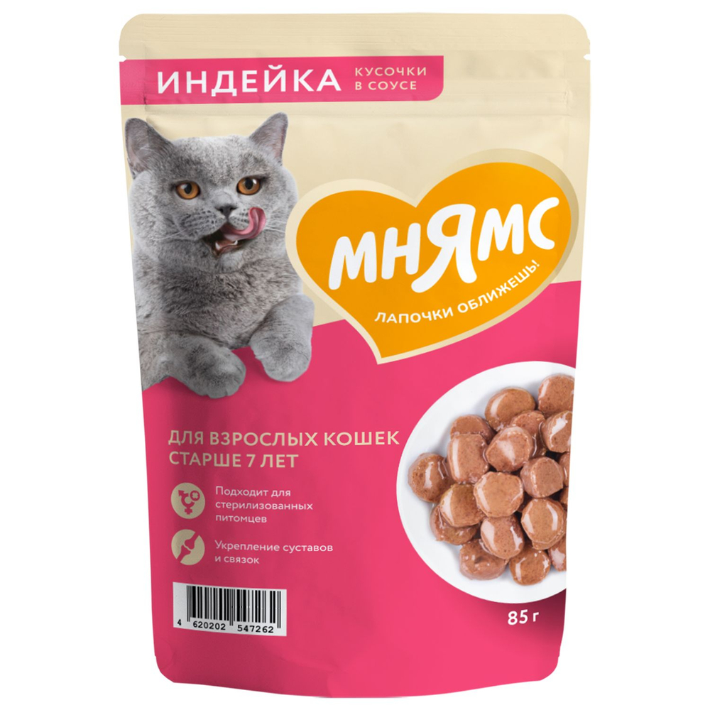 Влажный корм Мнямс На каждый день Кусочки в соусе с индейкой для кошек старше 7 лет 24 шт по 85 г