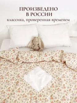 Пододеяльник с вырезом ромб 2-сп без молнии 175х215