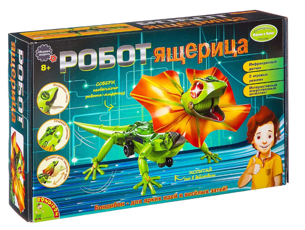 Интерактивная игрушка-конструктор с ИК датчиками Робот-Ящерица