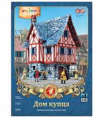 Сборная модель из картона Дом Kупца (379)