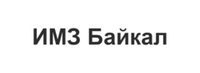 ИМЗ Байкал