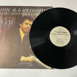 Винтажная виниловая пластинка LP Даниэль Баренбойм Моцарт Концерты 16 и 11 (СССР)