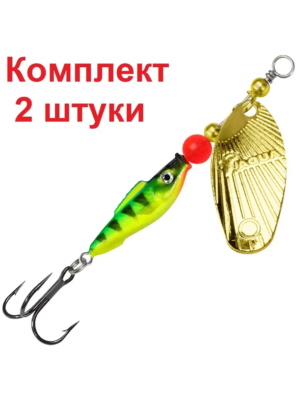 Блесна вертушка FISH SHELL-3 12,0g, 62 , 1 шт