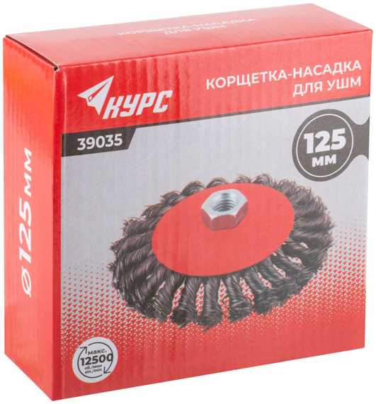 Корщетка-колесо с наклоном, гайка М14, стальная витая проволока 125 мм 39035 КУРС