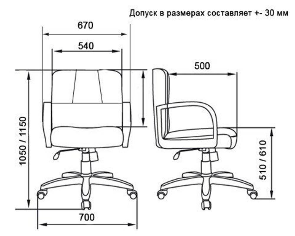 Кресло для руководителя ИНФИНИТИ ХРОМ короткий