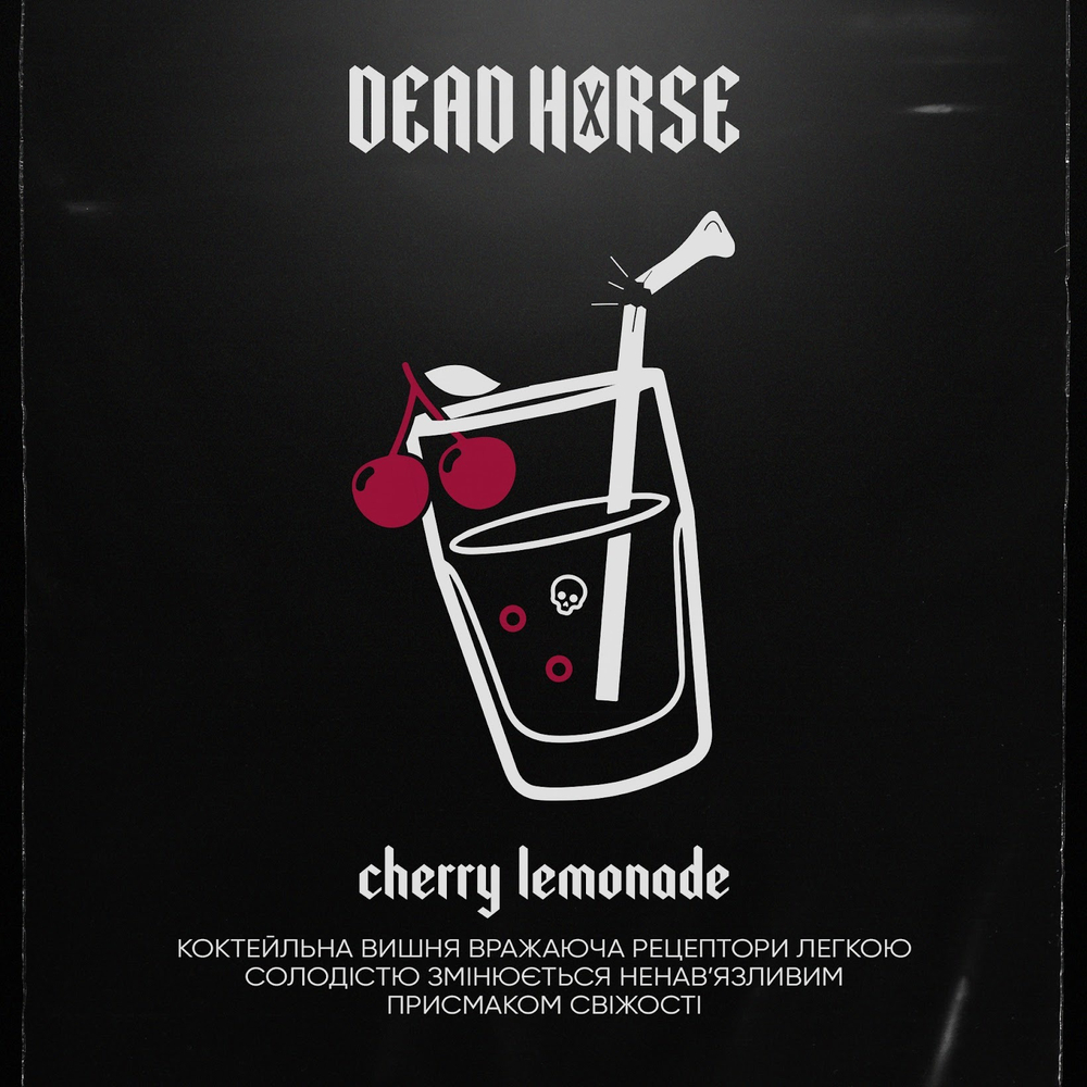 Dead Horse - Cherry Lemonade (50г)