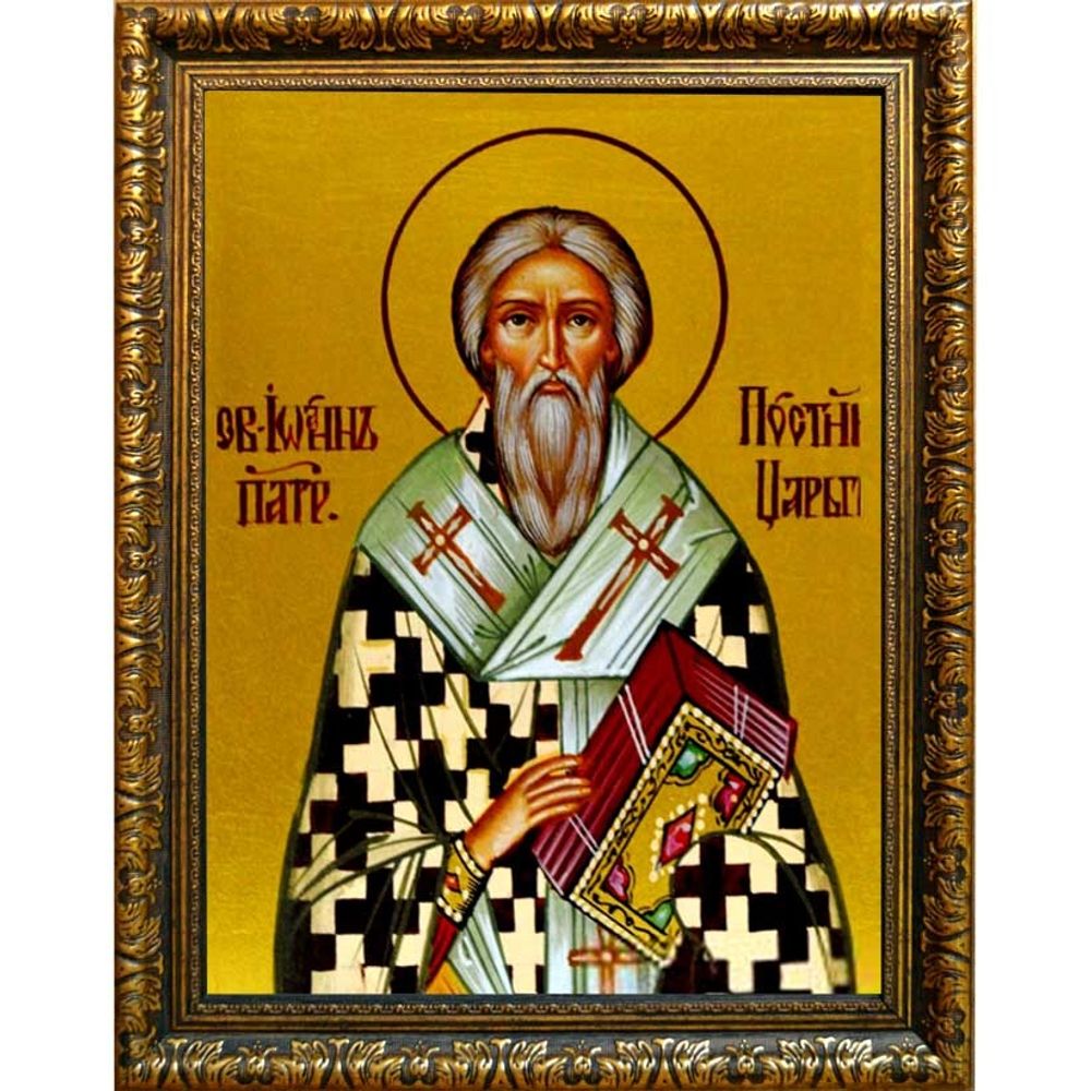 Иоанн постник святитель, патриарх Константинопольский. Икона на холсте.