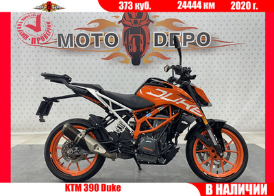 KTM 390 Duke , 2020