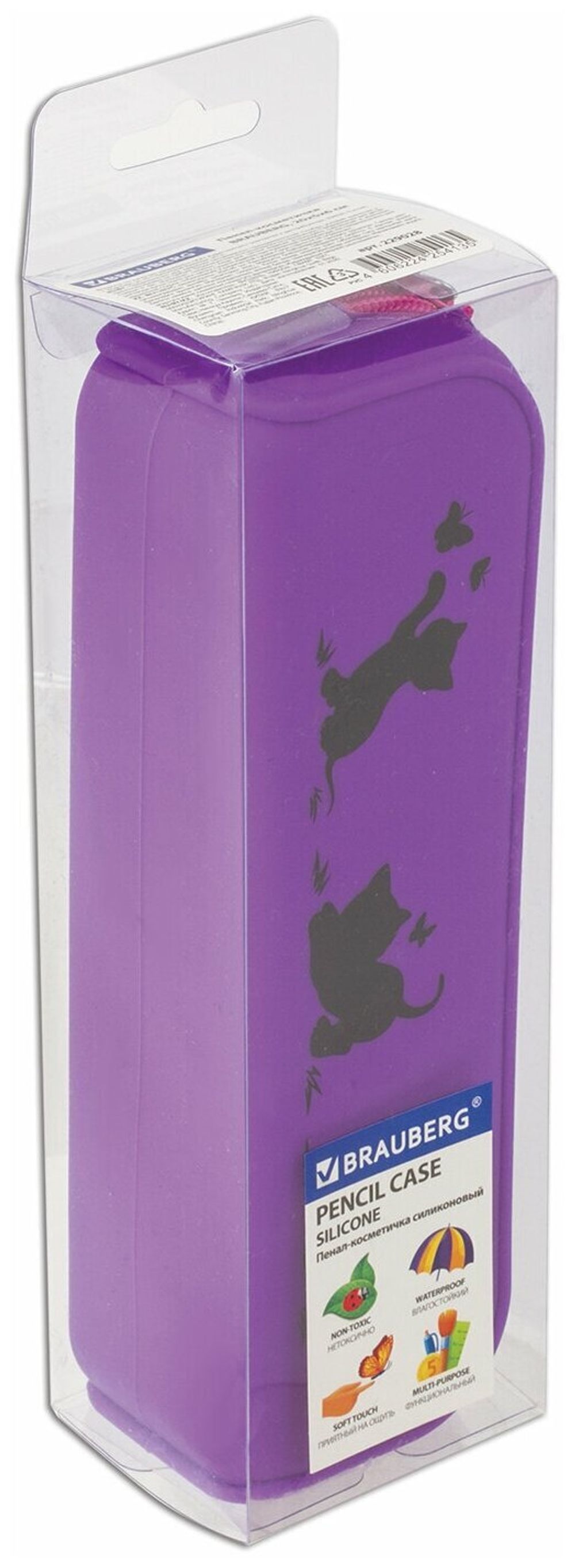 Пенал-косметичка BRAUBERG, силикон, "Kittens", 20х5х6 см, 229028