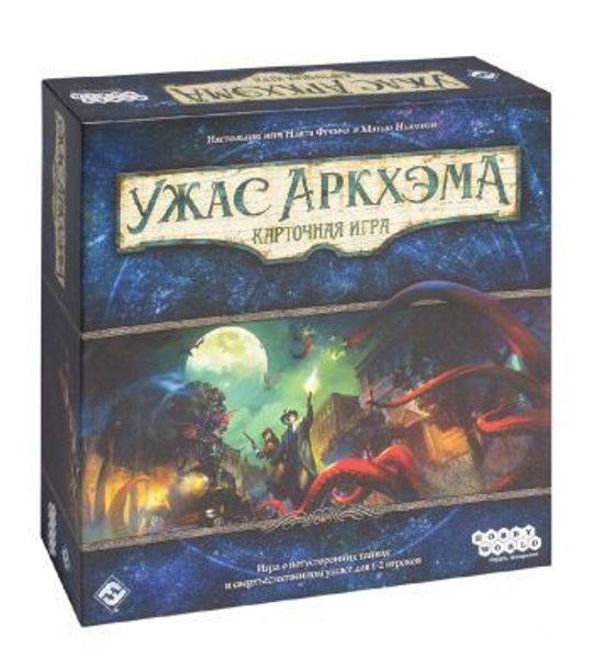 Ужас Аккхэма - карточный ролевой декбилдинг