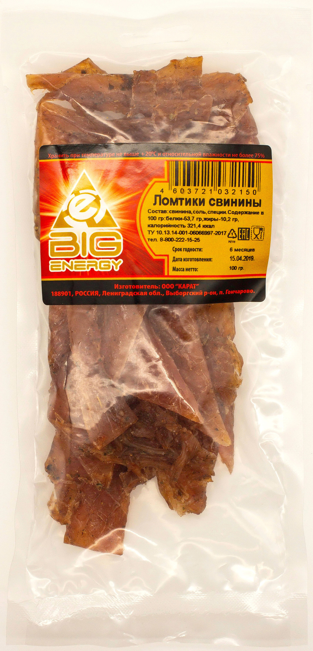 Вяленые ломтики свинины 500 гр Big energy