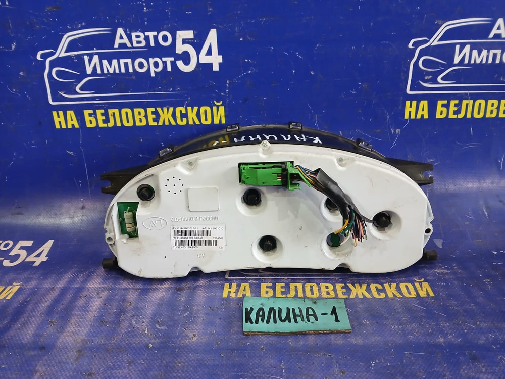 Щиток приборов LADA KALINA 2010
