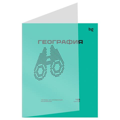 Тетрадь предметная А5 48л. клетка "Перфокарта. География" пластиковая обложка (BG)