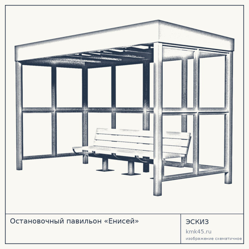 Остановочный павильон «Енисей»