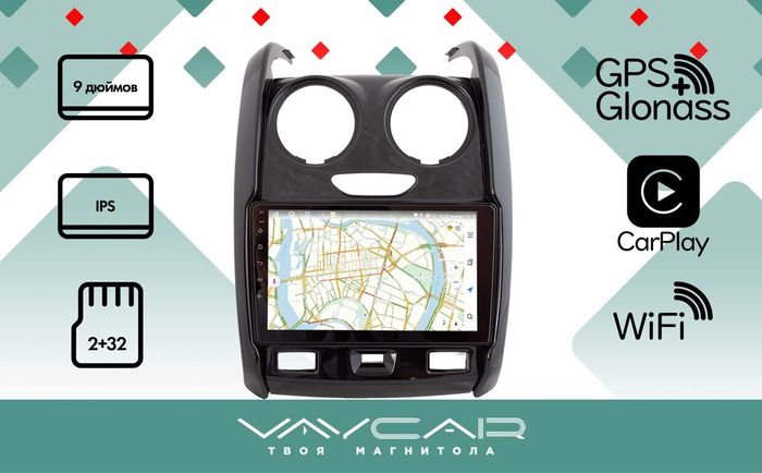 Магнитола для Renault Duster 2015-2020 - Vaycar VA63-0147 на Android 13, 4G SIM-слот
