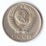 10 копеек 1989 VF
