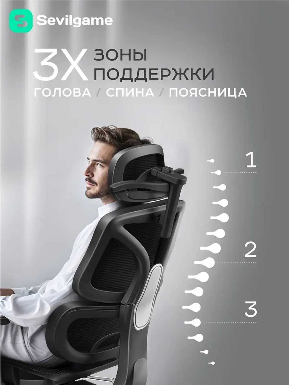 Кресло компьютерное Sevilgame Relax