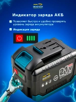 Аккумулятор для инструмента 6Ah — фото 5