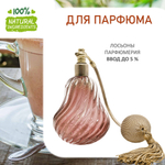 Какао, отдушка для свечей и мыла