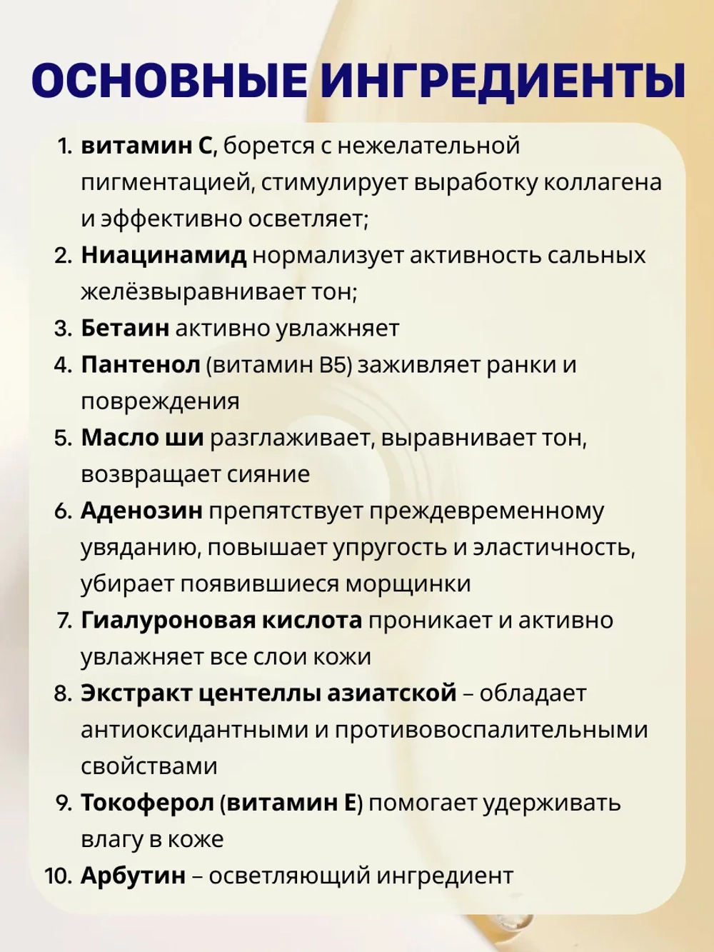 Патчи для глаз осветляющие против отеков