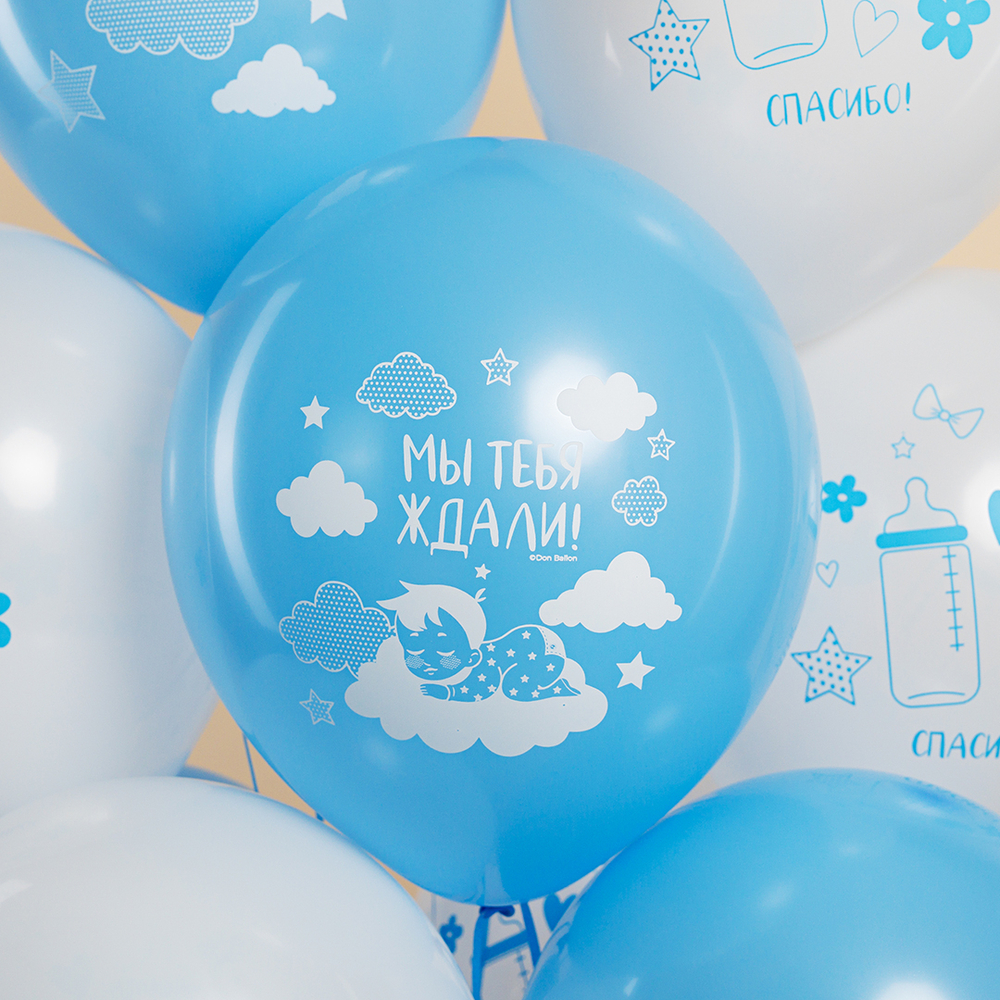 Шар 12" Ассорти Привет, Малыш!, Белый/Голубой, пастель ДБ 10 шт