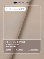 Кровать БайМираж (с ПМ)
