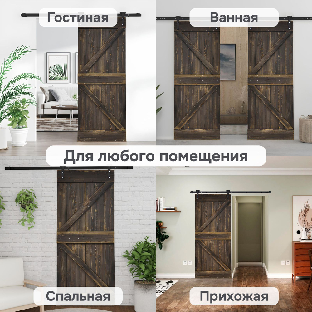 Дверь межкомнатная, 100х210, Дези, из массива дерева, амбарная дверь, для дома и бани, винтаж, Dipriz