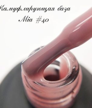 База камуфлирующая Mia 15 мл №40