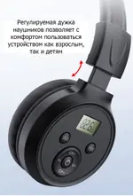 Беспроводные стерео наушники ERGO