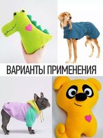 Флис 2-сторонний 240 г/м², 150 см / 10 метров, N-TBY-0240-F103, цв.F103 молочный