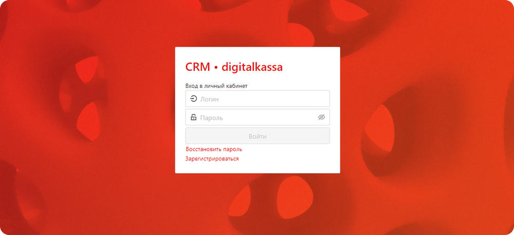 Облачная касса DigitalKassa 36 месяцев