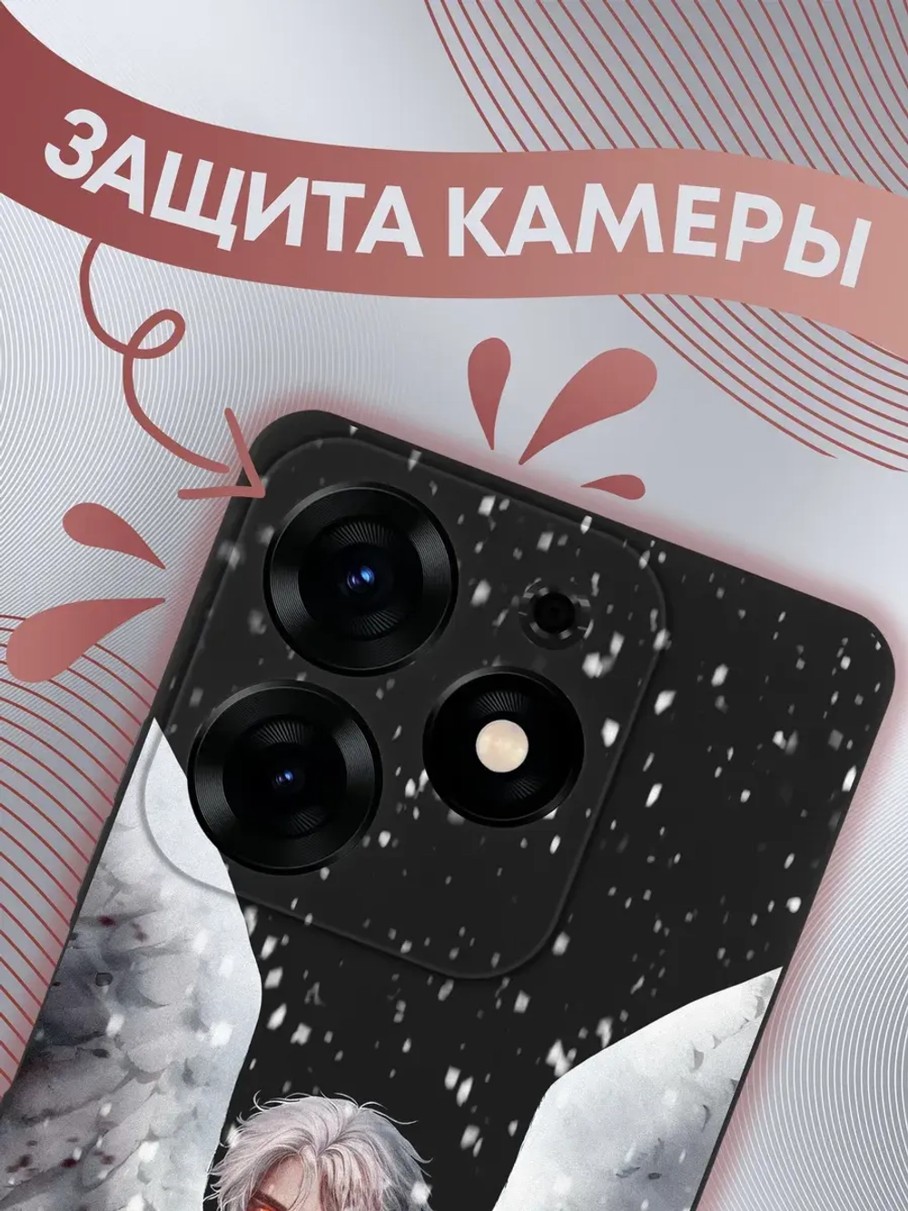 Чехол на Tecno Spark 10 Pro