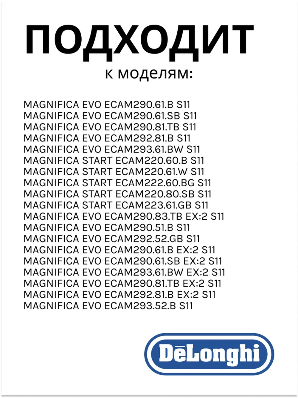 Контейнер (капучинатор) для кофемашины