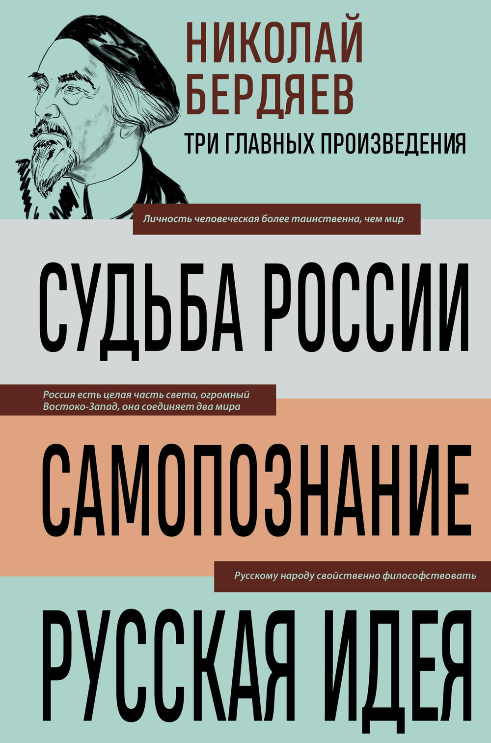 📚 СЕРИЯ «3 ГЛАВНЫХ ПРОИЗВЕДЕНИЯ»