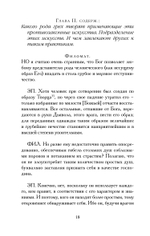 «Демонология» короля Якова с приложением «Вестей из Шотландии»