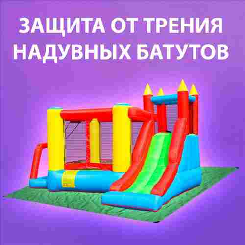Полог "Кров", 12×8 м, 450 г/м²