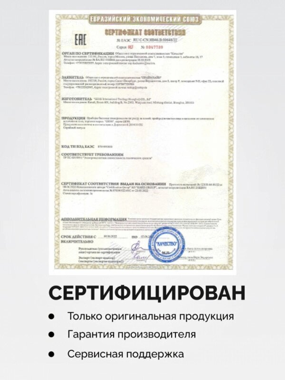 CHARME  Скрабер  АППАРАТ ДЛЯ УЛЬТРАЗВУКОВОЙ ЧИСТКИ ЛИЦА   gess