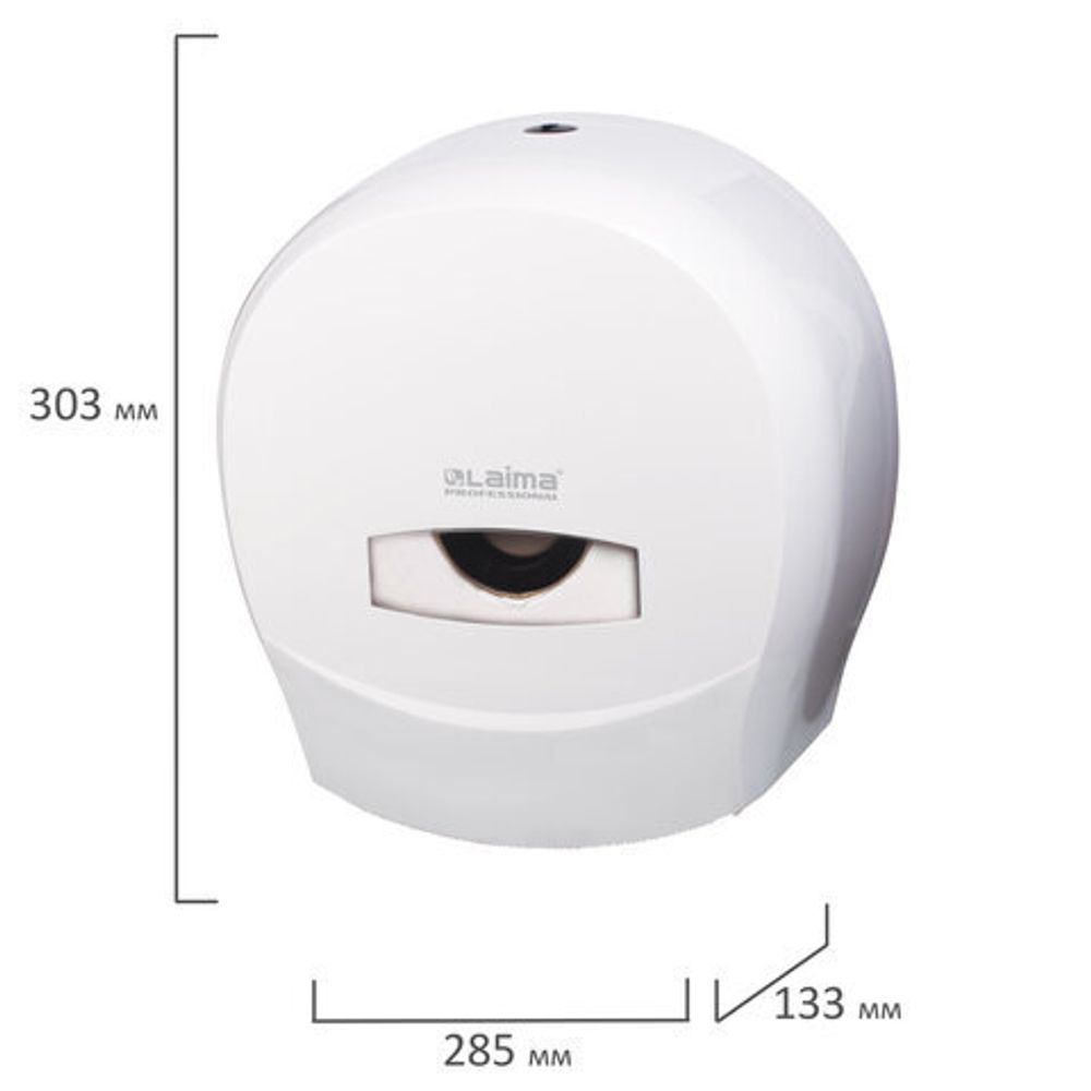 Диспенсер для туалетной бумаги LAIMA PROFESSIONAL CLASSIC (Система T2),601427