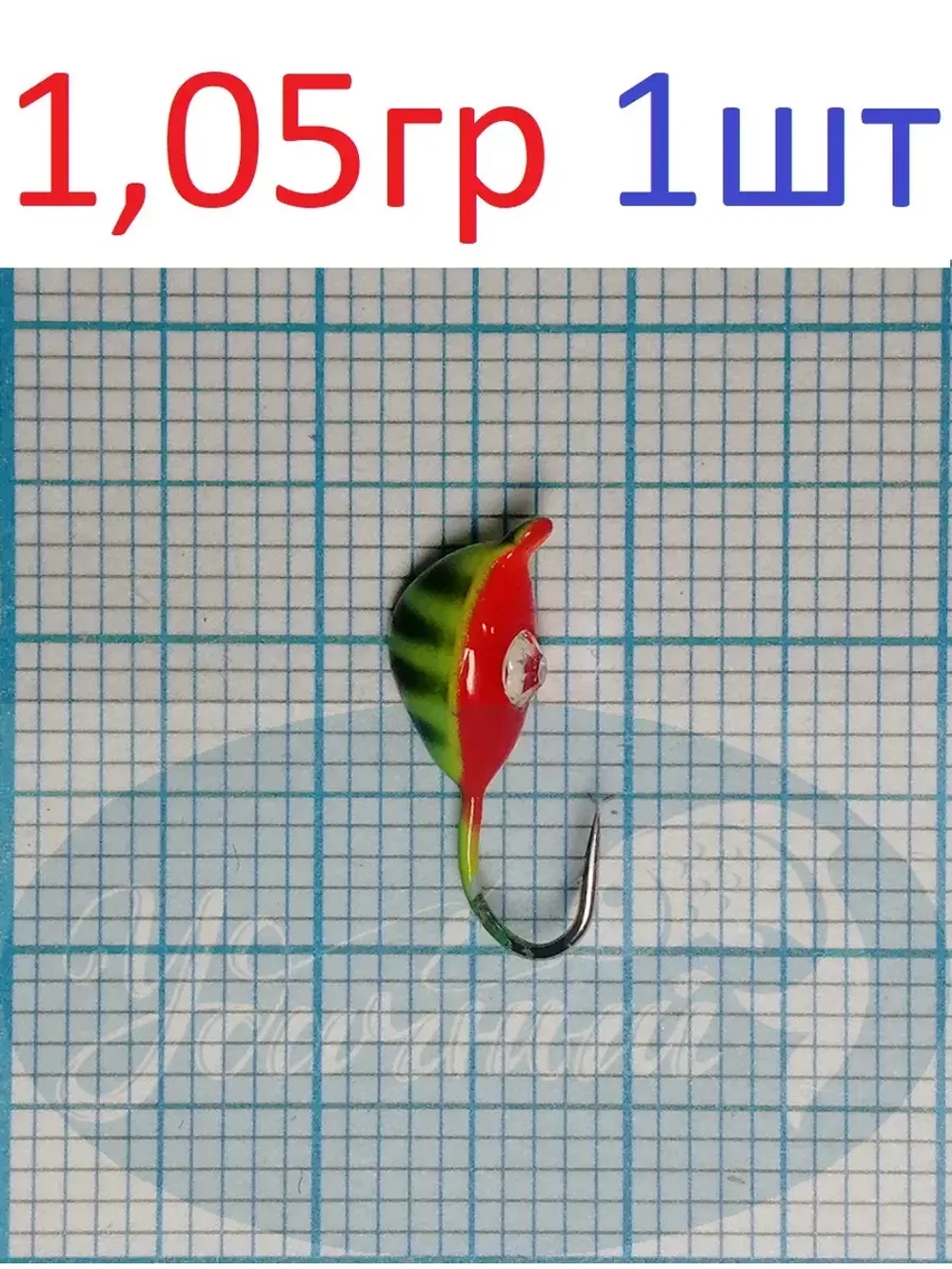Мормышка вольфрамовая Мидия с ушком