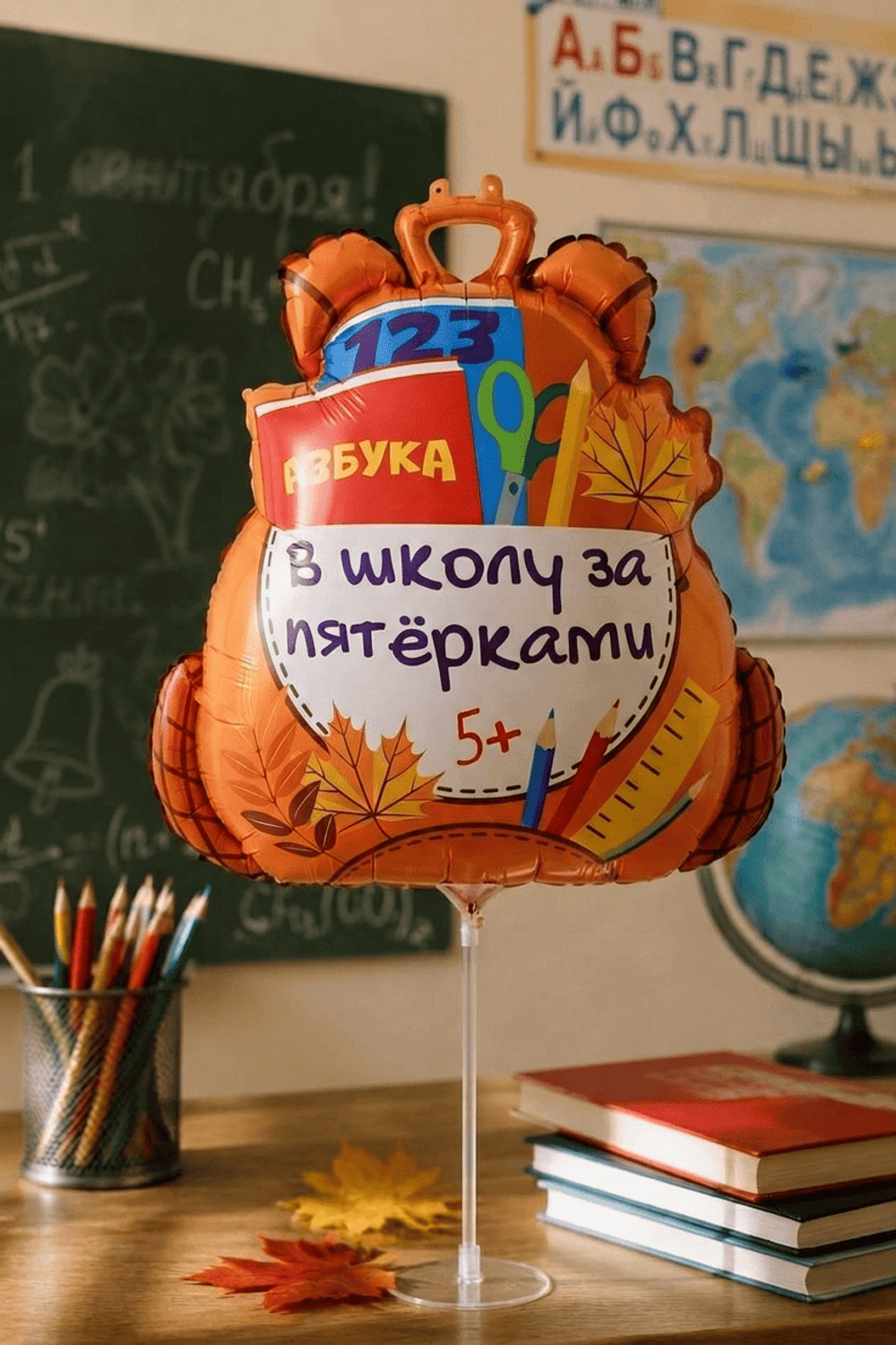 Фольгированный шар «Рюкзак»