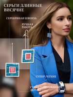 Серьги