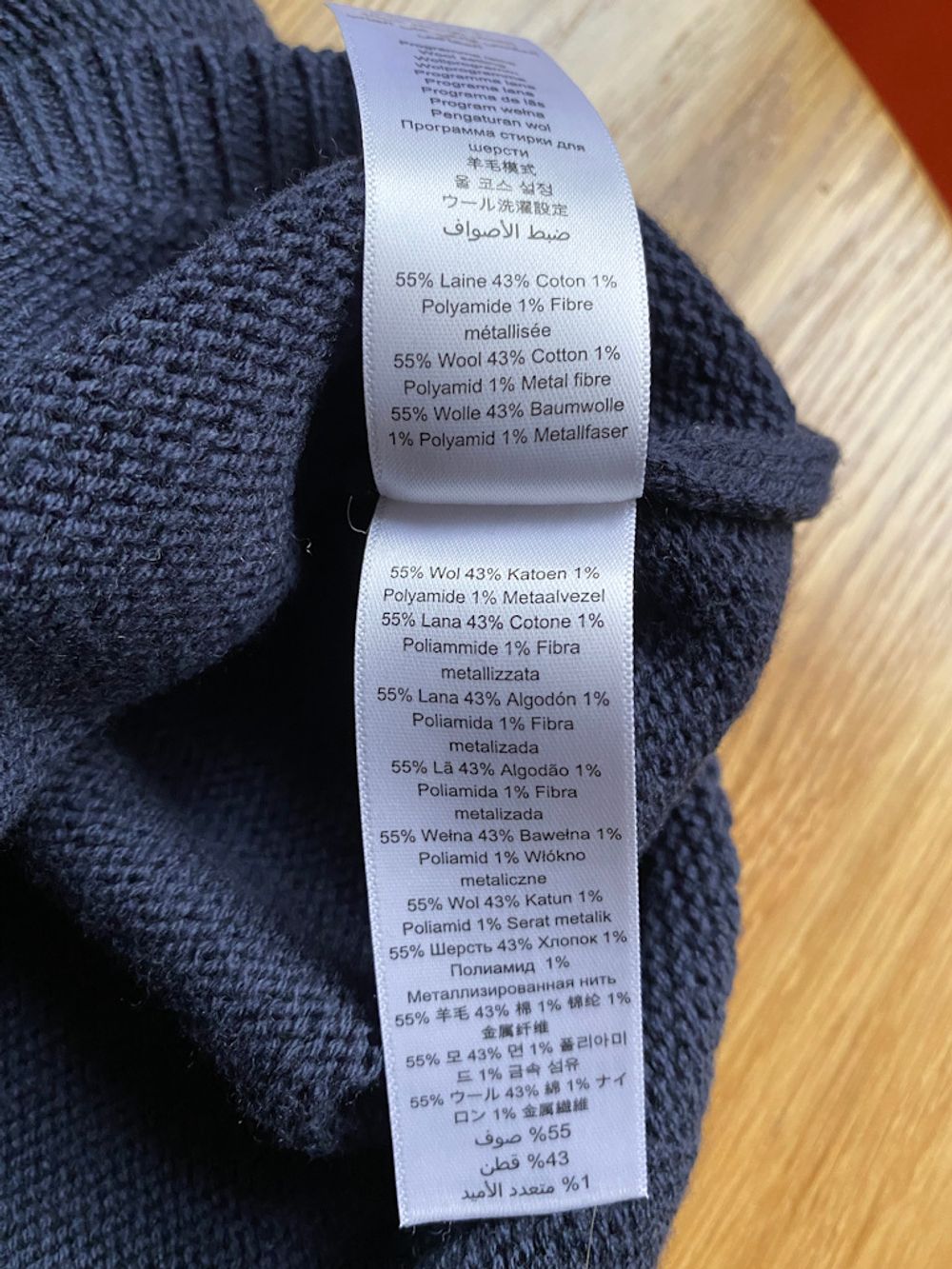 Кардиган Petit Bateau, 116