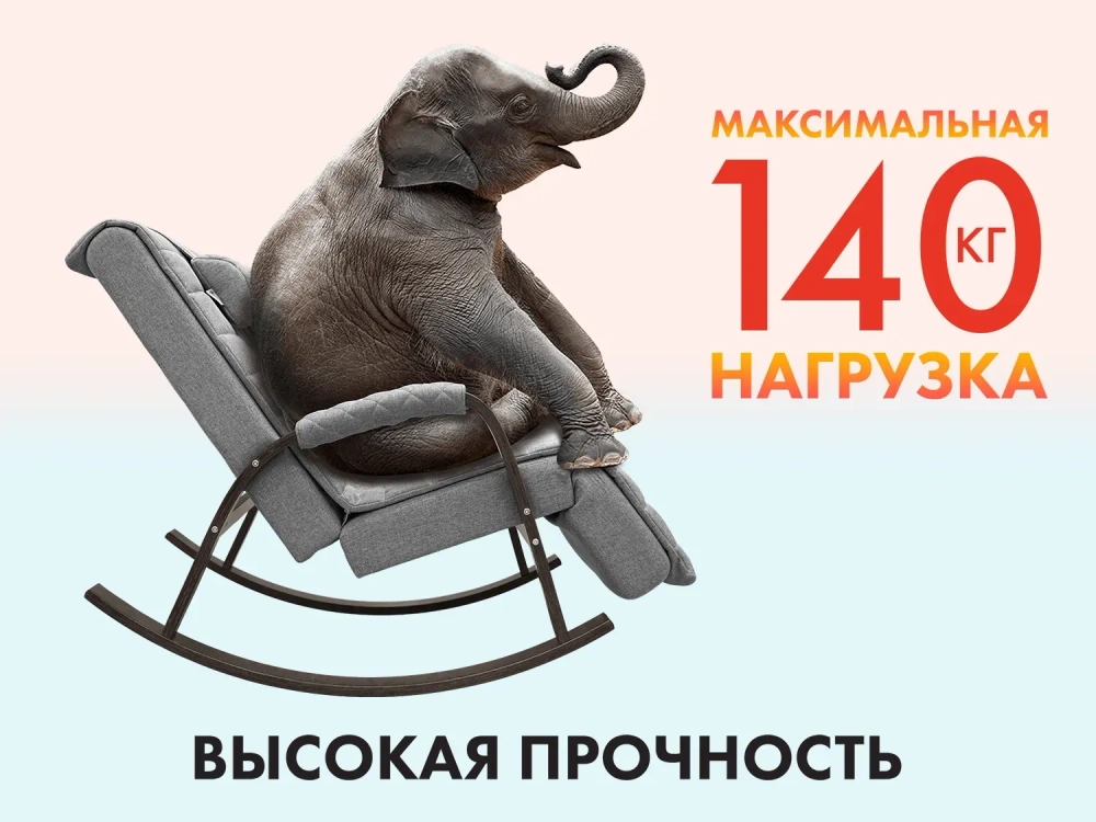 Массажное кресло качалка FUJIMO SOHO DELUXE Серый
